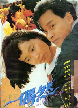第七个夏天高清电影免费在线观看